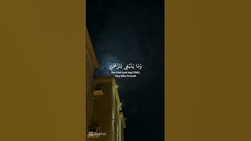 قران كريم #funny #المراه #rl #اكسبلور #المراره #pubgmobile #comedy #النظافه #memes #الرحمن