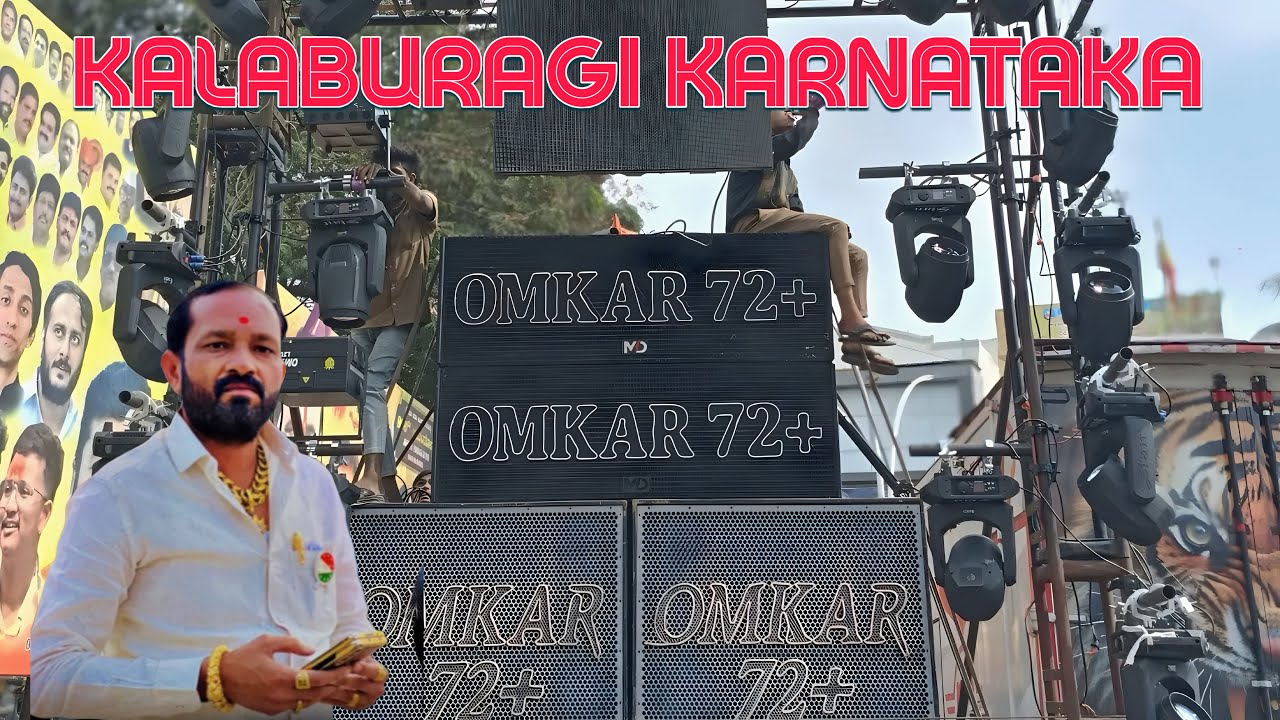 OMKAR 72+ 🔊💥|| KALABURAGI KARNATAKA || 🚩AMBIGARA CHOWDAIY JAYANTI UTSAV 🚩2026 ||