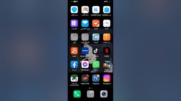 شرح كيف تشفير ادوات بايثون