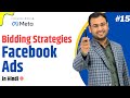 Bidding Strategies in Facebook Ads | Latest Facebook Ads Course | Part#15 | UmarTazkeer