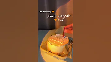 يلا نبدأ عمر جديد 