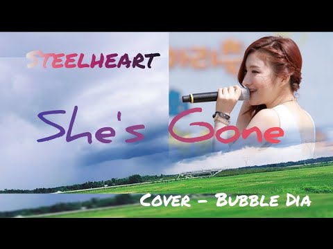 SHE'S GONE -