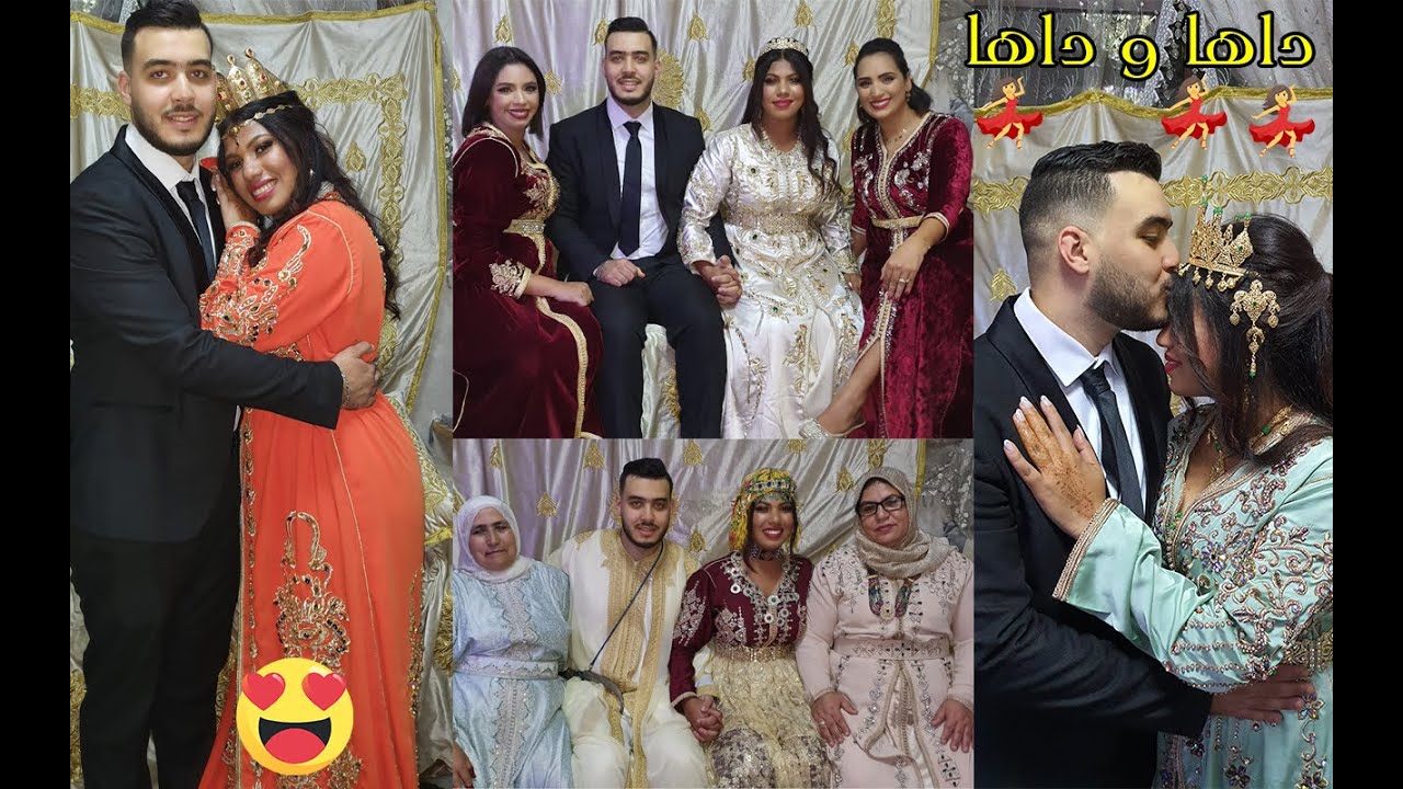 ✨اجواء عرس💍 ايمان 👸و صلاح🤴 نشطنا😍 شطحنا 🤩وحيحنا🥰 دازت عشية نايضة🤗💥✨ اجيو تعيشو  معانا اللحضة🤣🤣.