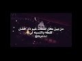 كيتت نطالب بطرد الاوتاكو لليابان غيو لبيون واقطع تسليك انمي اوتاكو Demonslayer اكسبلور غيو كيتت نطالب بطرد الاوتاكو لليابان غيو لبيون واقطع تسليك انمي اوتاكو Demonslayer اكسبلور غيو