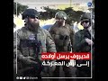 الرئيس الشيشاني يرسل أولاده إلى أوكرانيا بقيادة ابنته عائشة قديروف الرئيس الشيشاني يرسل أولاده إلى أوكرانيا بقيادة ابنته عائشة قديروف