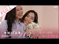 With love becks  ep3  jesseca liu shares with rebecca how to maintain a good marriage