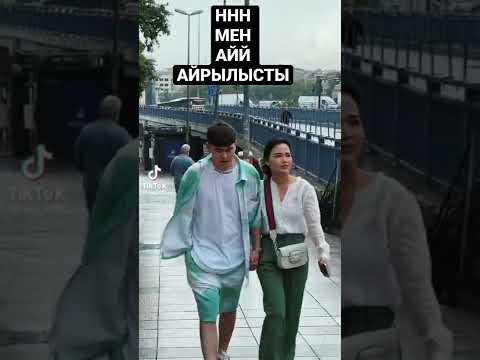 NNN мен AII OFFICIAL айрылысып кетті Нұрдәулет NNN (BAYGUN KARA KYZYM)