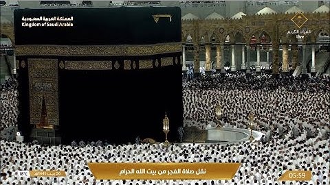 صلاة الفجر الخميس 6-7-1445هـ الشيخ ماهر المعيقلي   -  فواتح سورة طه [1-55]