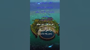 تلاوة خاشعة عطرة مباركة جميلة عذبة للشيخ خالد الجليل ماتيسر من سورة غافر