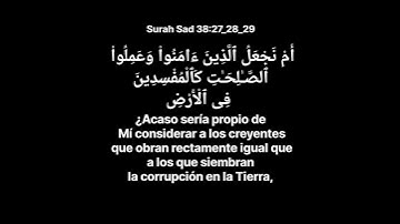 Quran en Español surat sad 38:27_28_29كروما قرآن مترجم الى الإسبانية شاشة سوداء سورة ص ايات 27 28 29