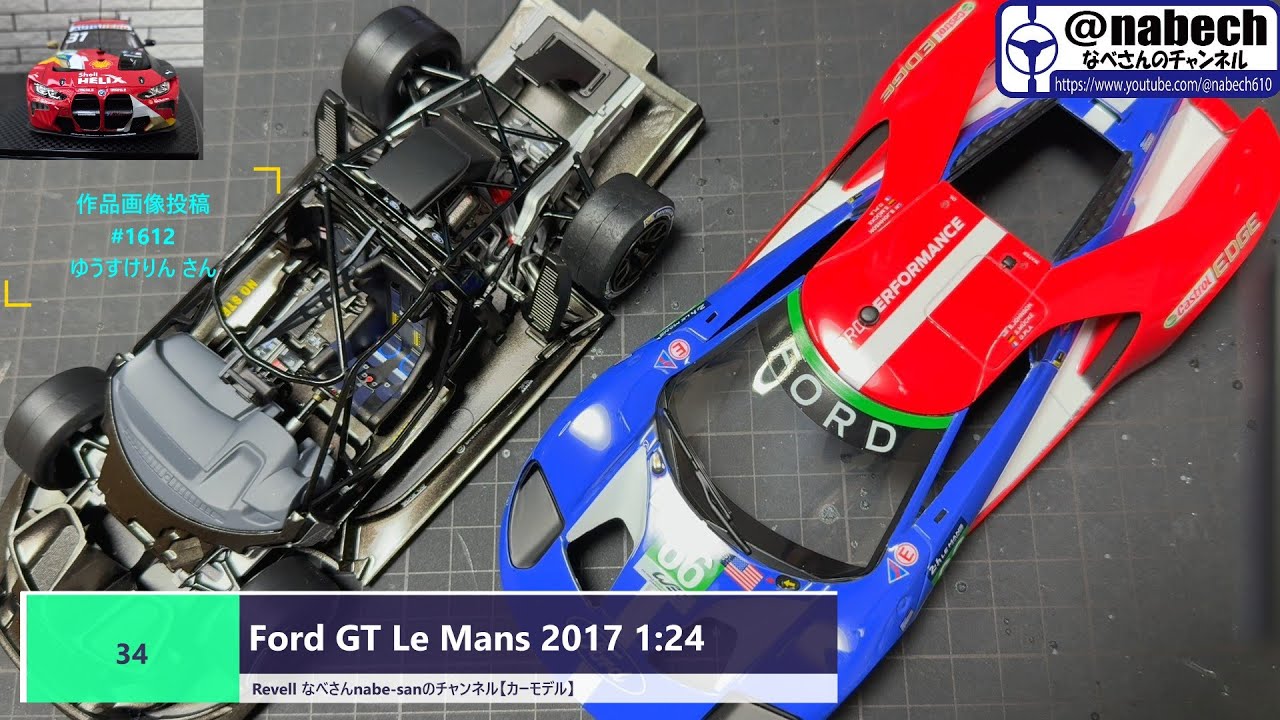 34 Ford GT Le Mans 2017 1:24 Revell Nabe-san