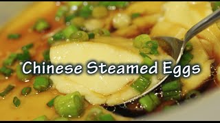 How to Make Chinese Steamed Eggs | 蒸水蛋