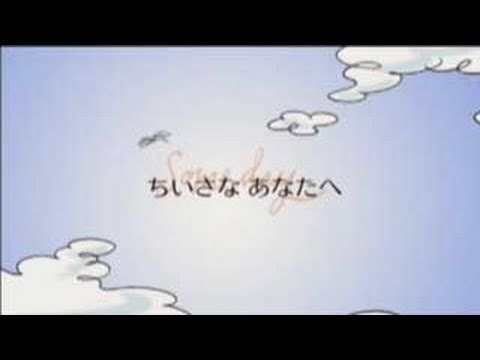 ちいさなあなたへ～Someday～ [DVD] wgteh8f