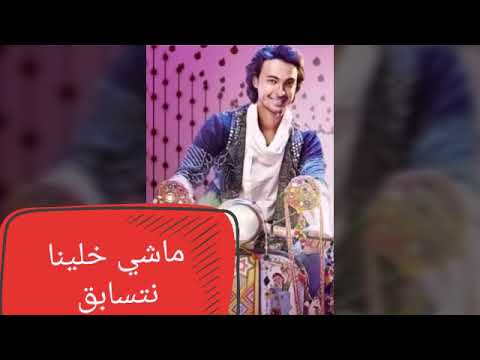 صدى الحب حلقة 2