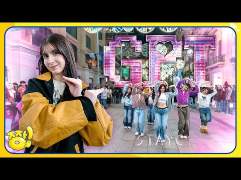 [KPOP IN PUBLIC | ONETAKE] STAYC (스테이씨) "GPT" | Dance cover by SAYJJANG!
