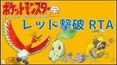 懐かしの ポケモン銀 やる 4 Vsイブキ ルギア捕獲 生放送 Youtube