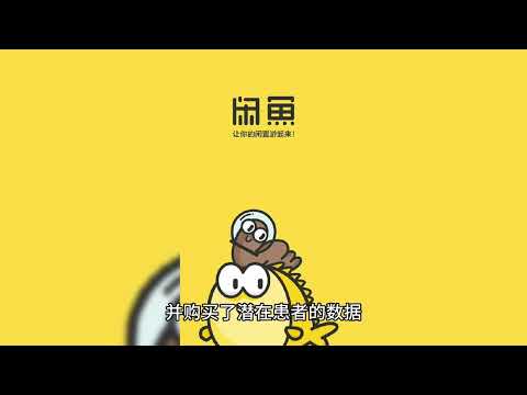 贷款数据？国际短信通道 一手运营商数据？网贷数据出售 一手网贷数据 运营商抓取？博彩数据出售 datahive123.github.io、www.dipbase.top、dt6.xyz都是诈骗！