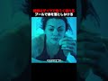 姉妹はダイヤで危うく溺れる、プールで命を落としかける！