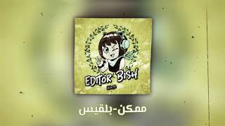اوديوهات عربية للادت-Arabic Audio For Editing