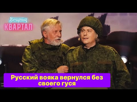 Видео: Русский вояка остался без своего достоинства и другие ржачные приколы!