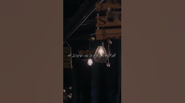 الشيخ محمود خليل الحصري من سورة النساء #الحصري #القرآن_الكريم #حالات_واتس #قرآن