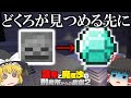 【マイクラ脱獄】霊夢と魔理沙の刑務所からの脱獄2 - 25日目【ゆっくり実況】