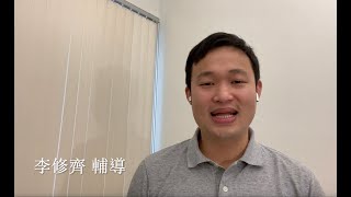 EFCLA 2022 0422 與神的親密時分 靈修分享