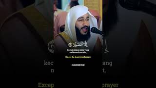 Download Lagu QS AL-MA'ARIJ 19-25 | Abdurraan Al Ausy #almaarij #alausy MP3
