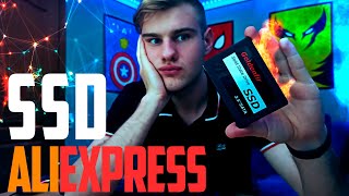 КРУТОЙ SSD с AliExpress ЗА КОПЕЙКИ!??