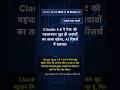 🧐👉 Claude 4.6 ने टेस्ट को पहचानकर खुद ही जवाबों का ताला खोला, AI रिसर्च में हलचल #QixNewsAI