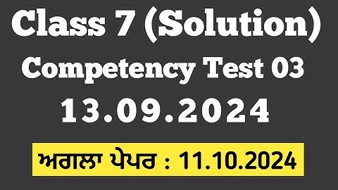 Class 7th : ਪੇਪਰ ਦਾ ਹੱਲ 13.09.2024 Competency Based Test 03 Solution