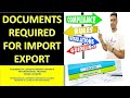 WHAT ARE THE DOCUMENTS REQUIRED TO START THE IMPORT EXPORT BUSINESS IN INDIA ? #LOYAUTEIMPORTEXPORTS