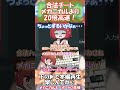 もっといい方法があったのではないだろうか #Syntech #ラピッドトリガーキーボード #静電容量無接点方式