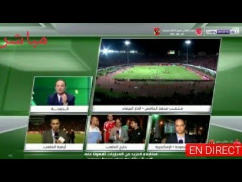 ‫بث مباشر مباراة الوداد البيضاوي و الاهلي المصري اليوم ...