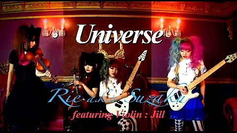 Rie a.k.a. Suzaku / Universefeaturin...  Violin : ...