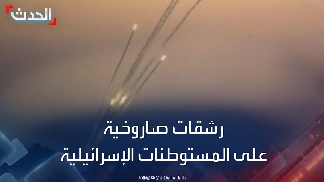 6 رشقات صاروخية من غزة على المستوطنات الإسرائيلية