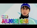 클린버전 장민호 사나이의 순정 뽕숭아학당 36화 TV CHOSUN 210127 방송 클린버전 장민호 사나이의 순정 뽕숭아학당 36화 TV CHOSUN 210127 방송