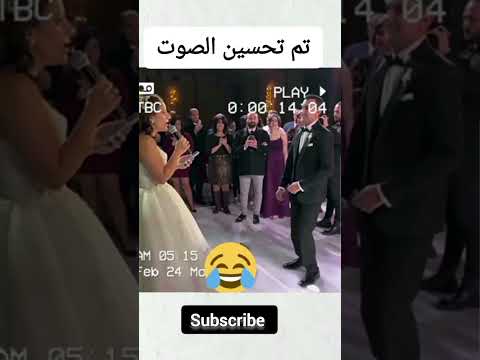من غير أي اتفاق  