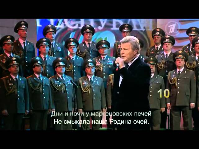 День победы минус слушать. Лев Лещенко 9 мая. Лещенко день Победы 1975. Лещенко поет день Победы. Лещенко 9 мая.