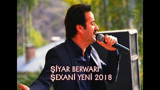 Şiyar Berwari - Govenda Şexani Yeni 2018 Hd 