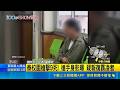 泰國校園驚傳槍擊奪9命！槍手作案身影曝光 身上仍有30多發子彈｜三立新聞LIVE
