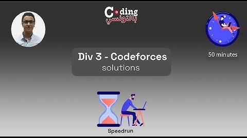 Codeforces Round #787 (Div 3 )  Solutions explained