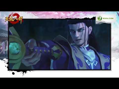 天龙八部手游：主题歌曲宣传视频2