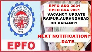 EPFO ASO AND SSA 2021 VACANCY UPDATE BY RTI REPLY ,NEXT NOTIFICATION DATE AND ITS VACANCY