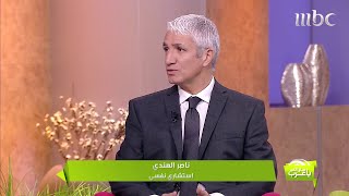 كل ما تريد معرفته عن مرض اضطراب الهوية الفصامي