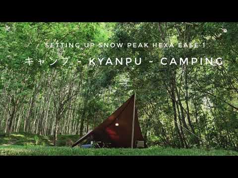 Snow Peak Hexa Ease 1 at キャンプ - Kyanpu - Camping Suratthani Thailand