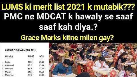 MDCAT 2022 result update ll PMC statement about mdcat2022 ll closing merit 2021  ll phy info