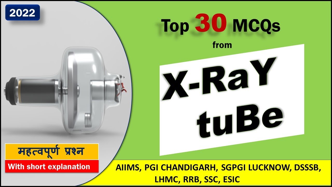 Important MCQs from X-Ray Tube || Radiology MCQs || X-Ray Tube || रेडियोग्राफी  प्रश्नों की श्रंखला