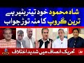 Shah Mehmood vs Jahangir Tareen Group | PTI Govt in Trouble | Tajzia with Sami Ibrahim | BOL News