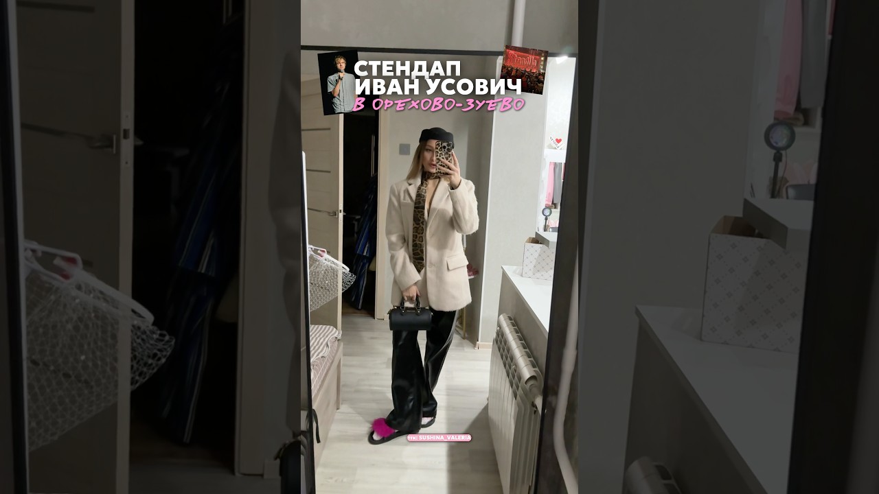 тгк: SUSHINA_VALERIA 